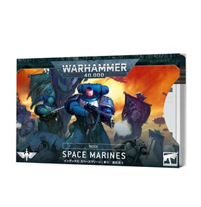 Picture of Index: Space Marines