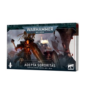 Picture of Index: Adepta Sororitas