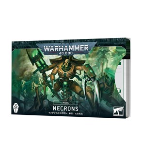 Picture of Index: Necrons