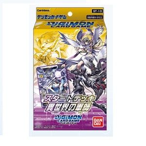 Picture of Digimon CG Starter Deck Parallel World Tactician ST10