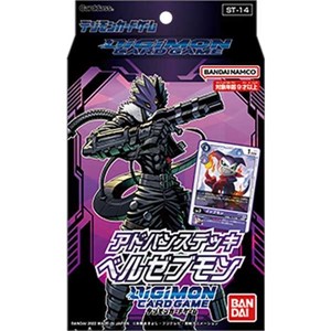 Picture of Digimon CG Advanced Deck Set ST-14 Beelzemon