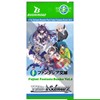 Picture of Fujimi Fantasia Bunko Vol.2 Booster Pack Weiss Schwarz