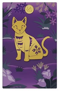 Picture of Race for the Chinese Zodiac The Cat Promo