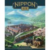 Picture of Nippon Zaibatsu Emperors Edition