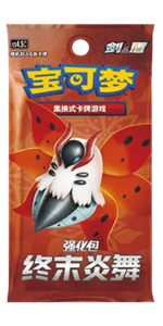 Picture of Final Flame Dance Booster Box S-Chinese CS4.5C