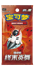 Picture of Final Flame Dance Booster Box S-Chinese CS4.5C