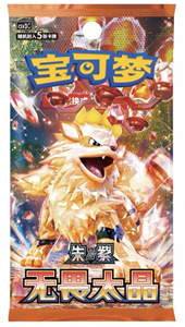 Picture of Fearless Terastal Thin Booster Pack Pokemon S-Chinese Pokemon