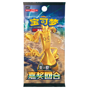 Picture of Bonus Round CSV4C S-Chinese Jumbo Booster Pokemon