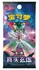 Picture of Paradox Veil Jumbo Pack Box (6 Packs) S-Chinese