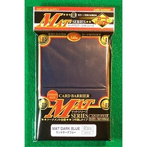 Picture of KMC MAT Dark Blue (80 ct.)