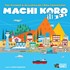 Picture of Machi Koro 5th Harbor & Millionaires Row