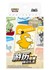 Picture of Journey Collection Battle Damage Counter Tin Gift Box S-Chinese Pokemon