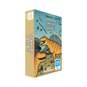 Picture of Tokkuri Taking