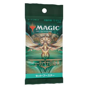 Picture of Streets Of New Capenna Set Booster Pack MTG - JAPANESE 